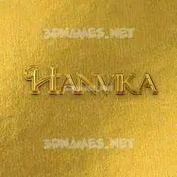 hanvika in All Gold style - 3D name wallpaper
