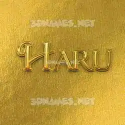 haru in All Gold style - 3D name wallpaper