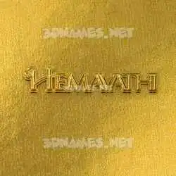 hemavathi in All Gold style - 3D name wallpaper