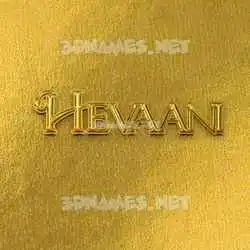 hevaani in All Gold style - 3D name wallpaper