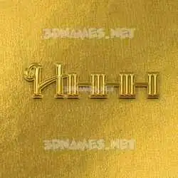 hihihihi in All Gold style - 3D name wallpaper