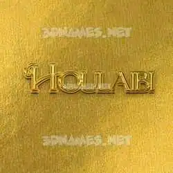 houlaibi in All Gold style - 3D name wallpaper