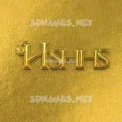 hshhs in All Gold style - 3D name wallpaper