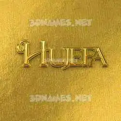 hujefa in All Gold style - 3D name wallpaper