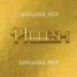 hulesh in All Gold style - 3D name wallpaper