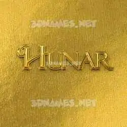 hunar in All Gold style - 3D name wallpaper
