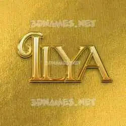 ilya in All Gold style - 3D name wallpaper