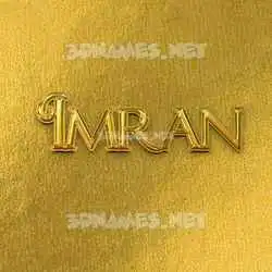 imran in All Gold style - 3D name wallpaper