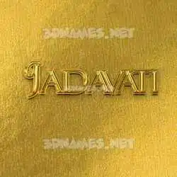 jadavati in All Gold style - 3D name wallpaper