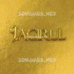 jagirul in All Gold style - 3D name wallpaper