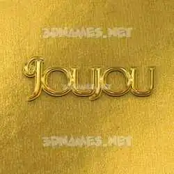 joujou in All Gold style - 3D name wallpaper