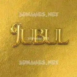 jubul in All Gold style - 3D name wallpaper