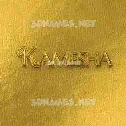 kamesha in All Gold style - 3D name wallpaper