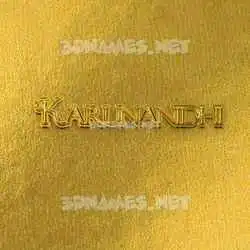 karunanidhi in All Gold style - 3D name wallpaper