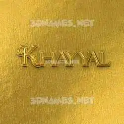 khayyal in All Gold style - 3D name wallpaper
