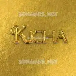 kicha in All Gold style - 3D name wallpaper