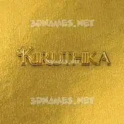 kiruthika in All Gold style - 3D name wallpaper