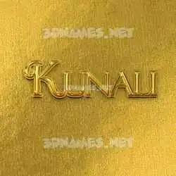 kunali in All Gold style - 3D name wallpaper