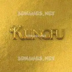 kungfu in All Gold style - 3D name wallpaper