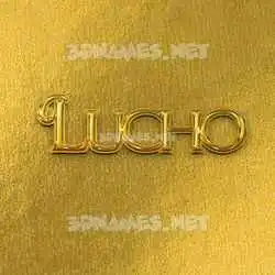 lucho in All Gold style - 3D name wallpaper