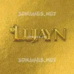 lujayn in All Gold style - 3D name wallpaper