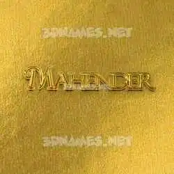 mahender in All Gold style - 3D name wallpaper