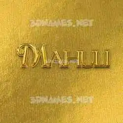 mahuli in All Gold style - 3D name wallpaper