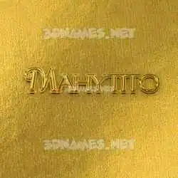 mahytito in All Gold style - 3D name wallpaper