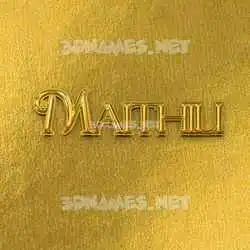 maithili in All Gold style - 3D name wallpaper