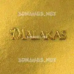 malakas in All Gold style - 3D name wallpaper