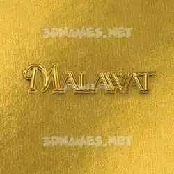 malawat in All Gold style - 3D name wallpaper