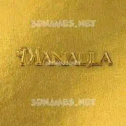 maniaujla in All Gold style - 3D name wallpaper