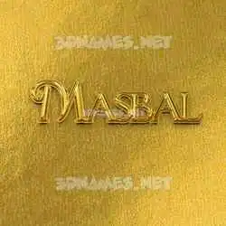 masbal in All Gold style - 3D name wallpaper
