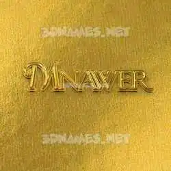 mnawer in All Gold style - 3D name wallpaper