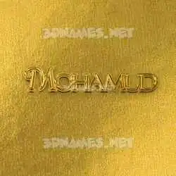 mohamud in All Gold style - 3D name wallpaper