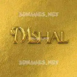 mshal in All Gold style - 3D name wallpaper