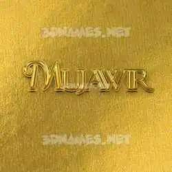 mujawir in All Gold style - 3D name wallpaper