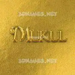 mukul in All Gold style - 3D name wallpaper