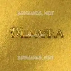 munafira in All Gold style - 3D name wallpaper