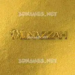munazzah in All Gold style - 3D name wallpaper
