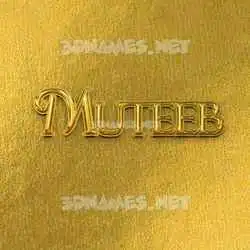 muteeb in All Gold style - 3D name wallpaper