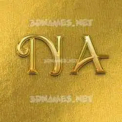 n a in All Gold style - 3D name wallpaper