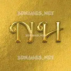 n h in All Gold style - 3D name wallpaper