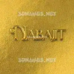 nabajit in All Gold style - 3D name wallpaper