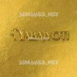 nabajyoti in All Gold style - 3D name wallpaper