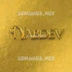 nabdev in All Gold style - 3D name wallpaper