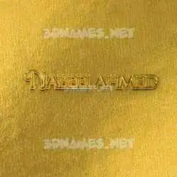 nabeelahmed in All Gold style - 3D name wallpaper