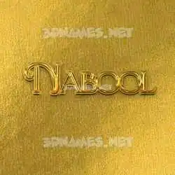 nabool in All Gold style - 3D name wallpaper