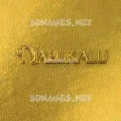 nabukalu in All Gold style - 3D name wallpaper