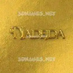 nadejda in All Gold style - 3D name wallpaper